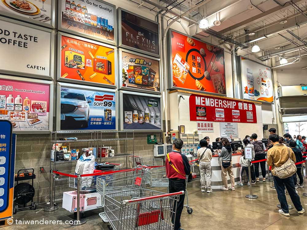 Costco Taiwan