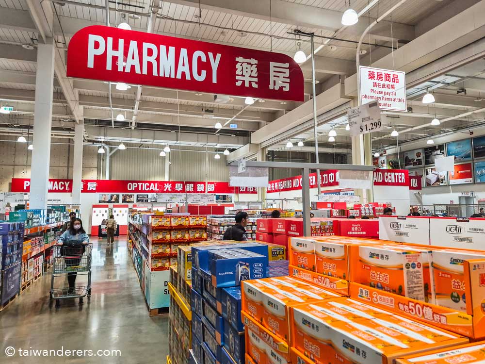 Costco Taiwan pharmacy