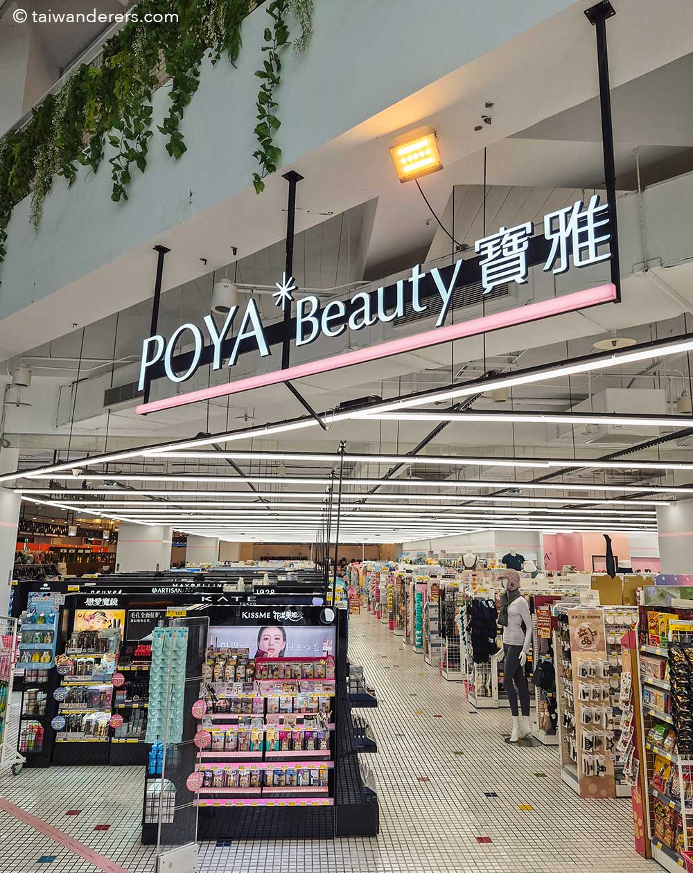 Pyoya POYA (寶雅), Taiwan’s beauty chain store - Taiwanderers