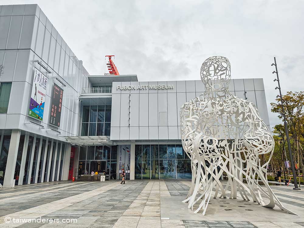 Fubon Art Museum Taipei