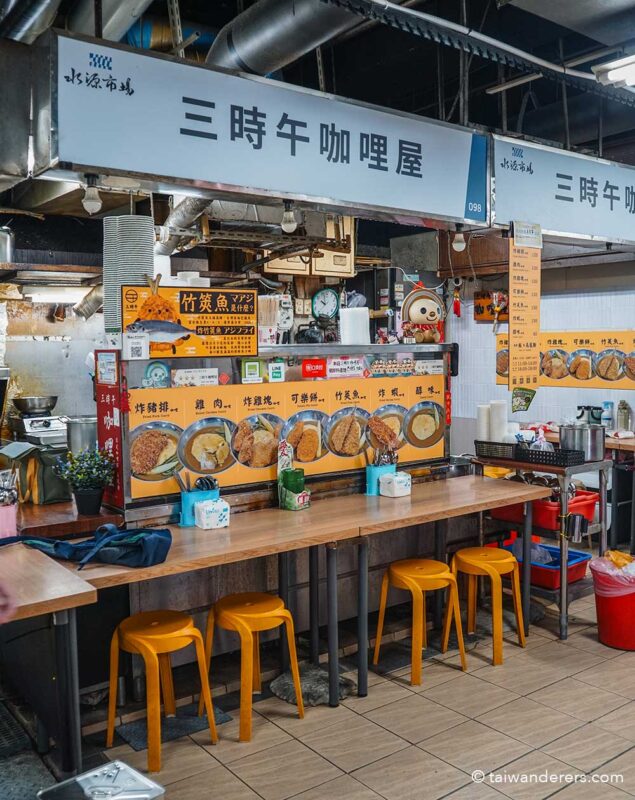 Shuiyuan Market 水源市場 taipei Gongguan