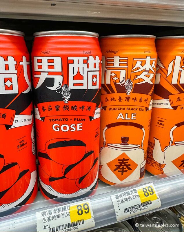 Taihu Brewing CAN BEER