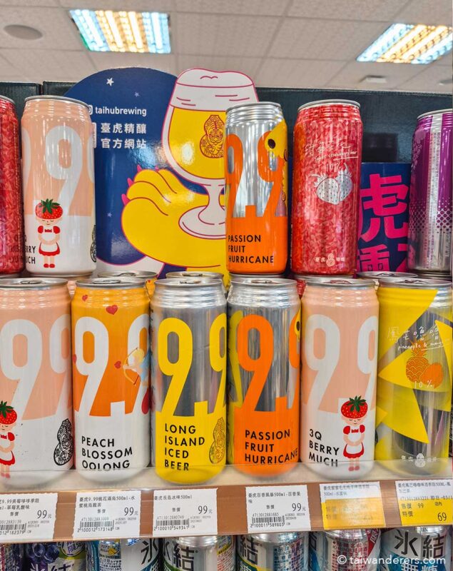 Taihu Brewing beer cans