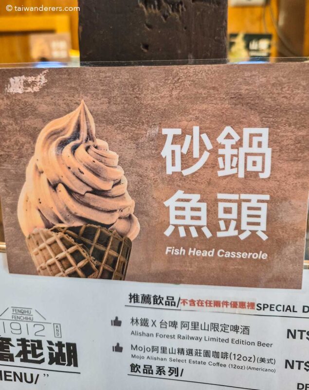 Fenqihu Station 1912 Loco shed / Fenqihu railway museum Fenqihu Station Cafe Fish head casserole ice cream