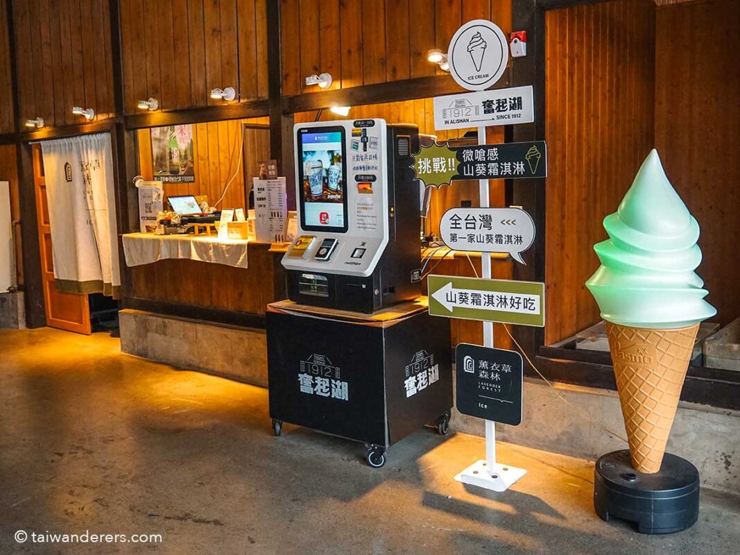 Fenqihu Station 1912 Loco shed / Fenqihu railway museum Fenqihu Station Cafe  ice cream