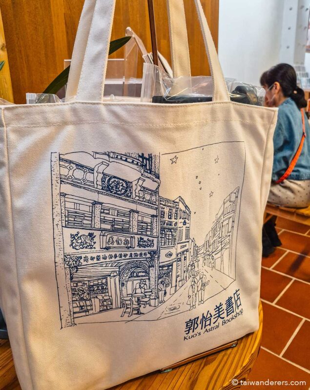 Kuo's Astral Bookshop Dihua street Taipei