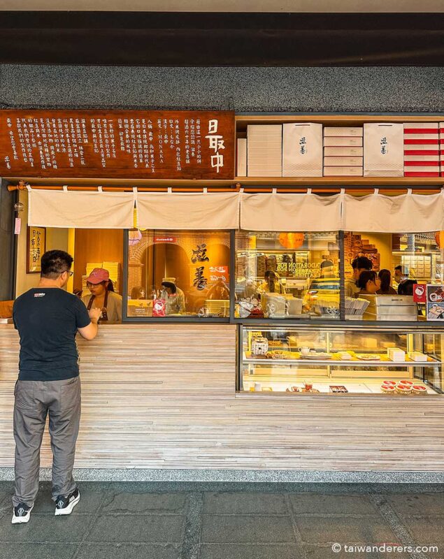 Linโs Wagashi Confectionery