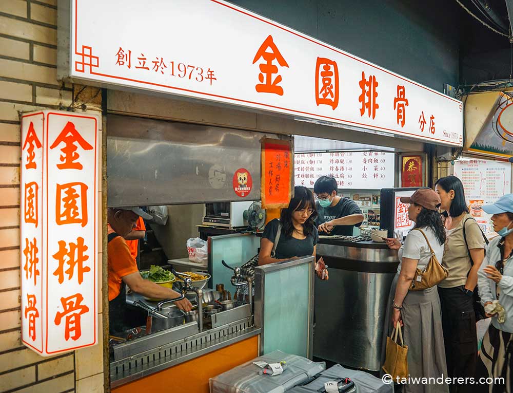 King Pork Wan Nian Store
