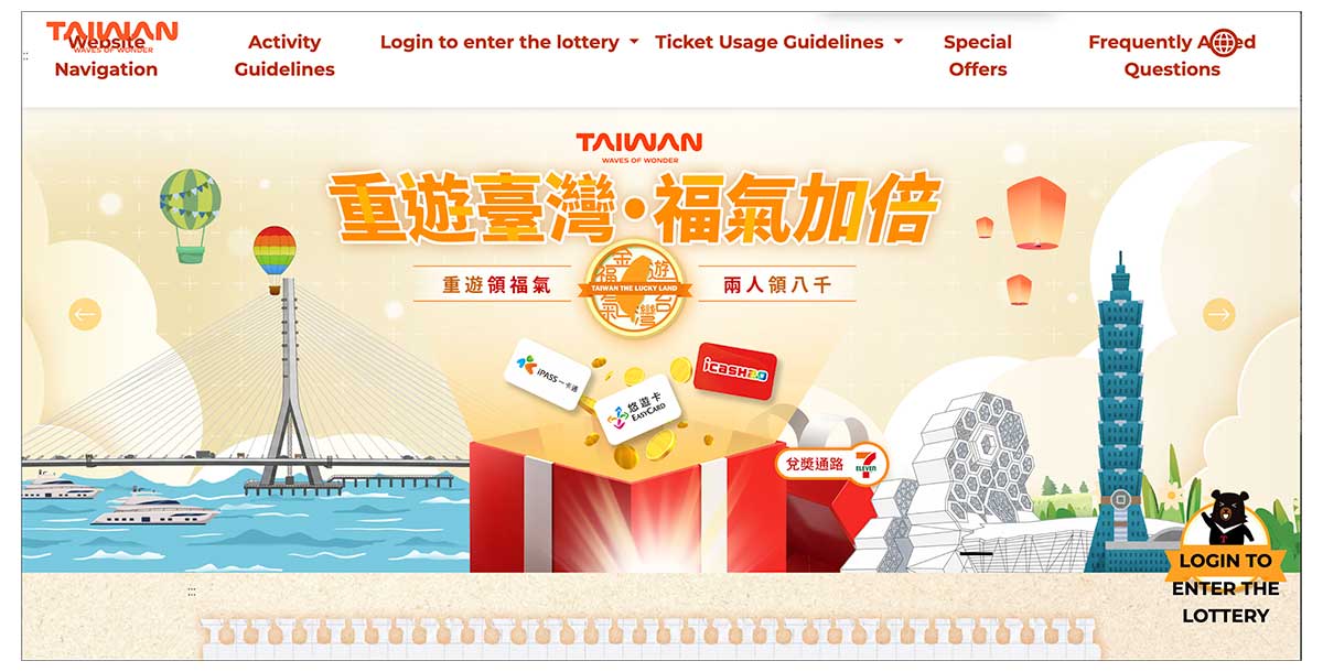 Lucky Land Taiwan 2026 / 2027 – How To Play