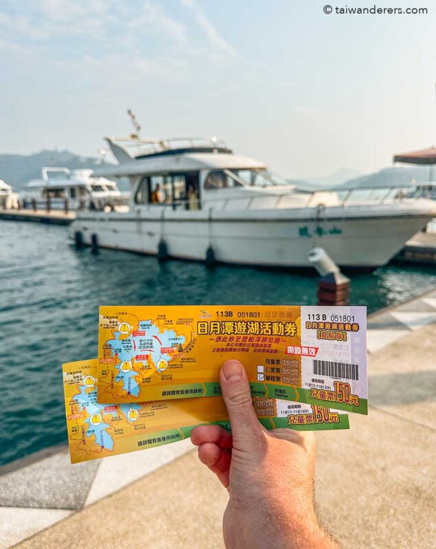 sun moon lake ferry tickets