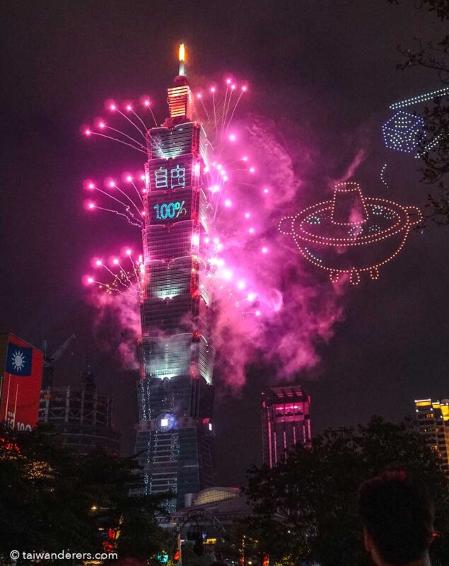 Taiwan National Day 2026 Fireworks Taipei 101