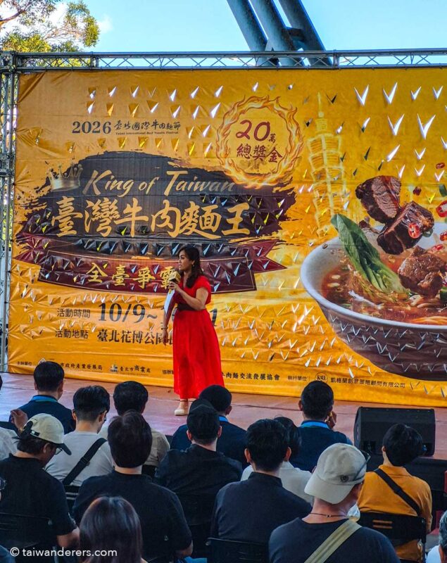 2026 Taipei International Beef Noodle Festival
