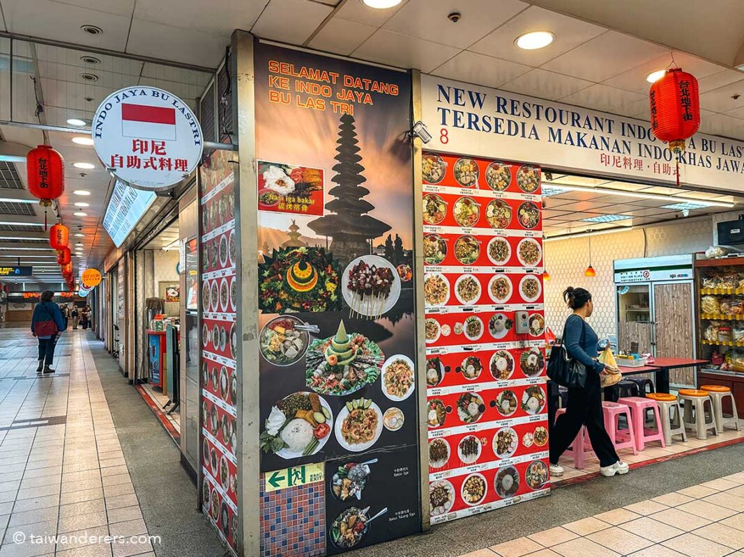 Taipei City Mall - Taipei Main Station's Underground Mall indonesian restaurant