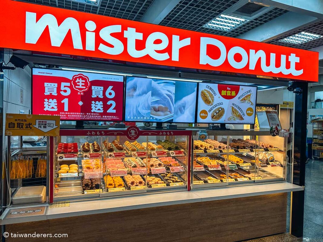 Taipei City Mall - Taipei Main Station's Underground Mall mister donut