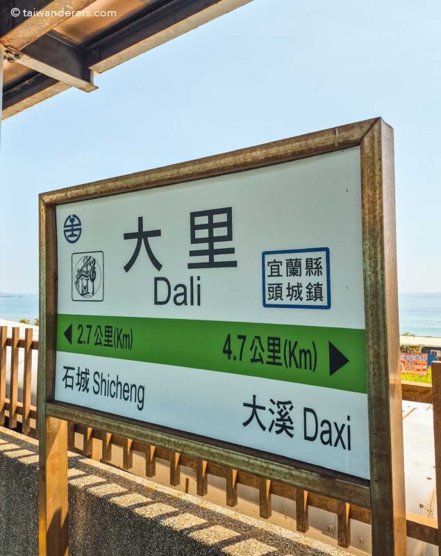 dali station taiwan