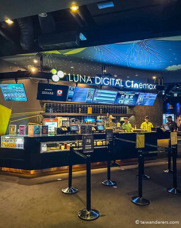 Luna Cinema Yilan