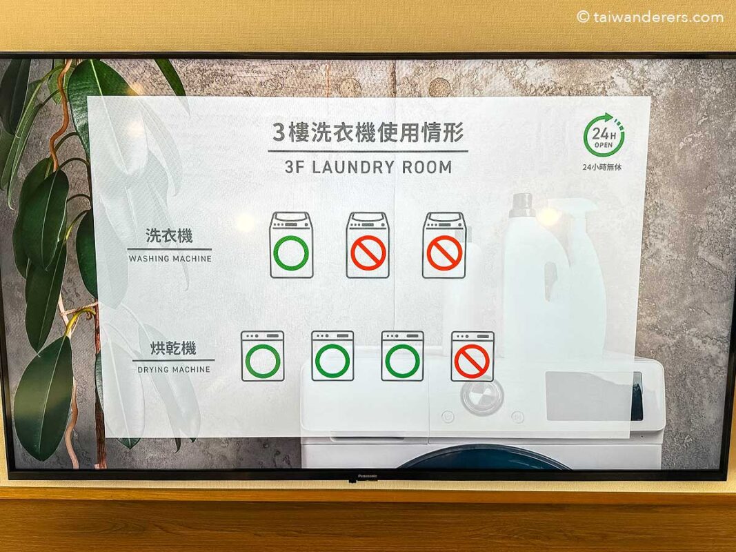 laundry at SOTETSU GRAND FRESA Taipei Ximen hotel